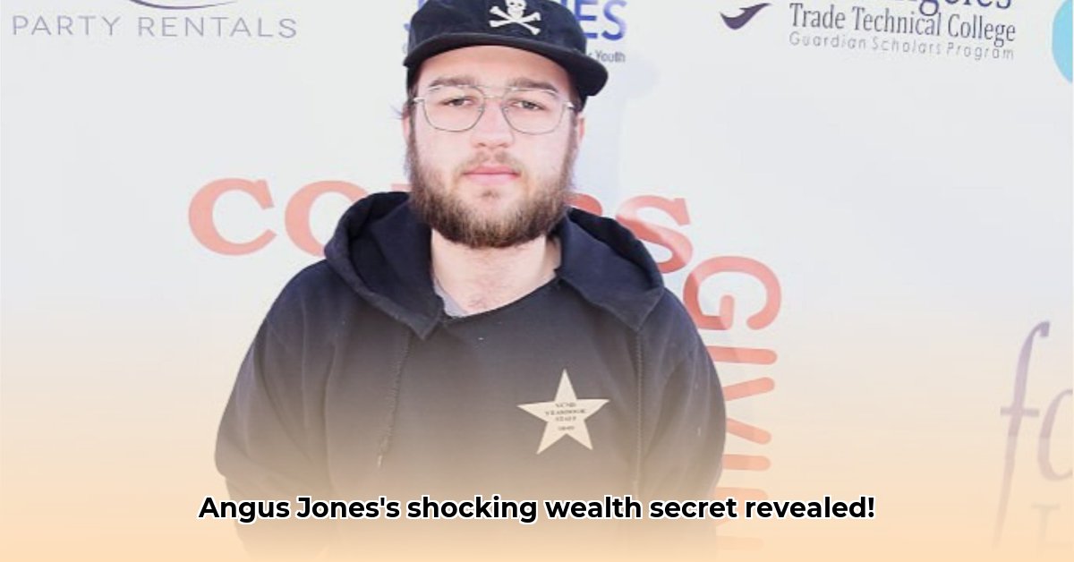 angus-jones-net-worth